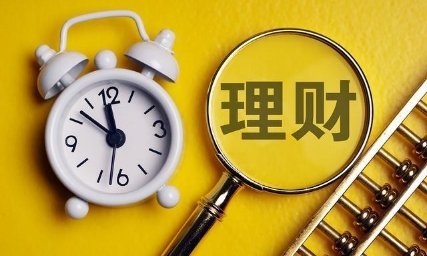 小微企业税务政策+资金扶持政策_金蝶精斗云行业动态