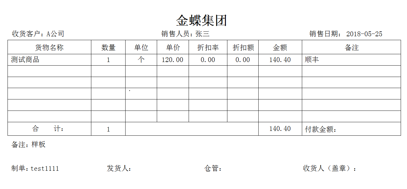 9c2738be43204f41b8d31ca488658989.png