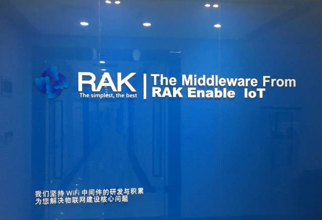 精斗云云进销存助力物联网科技公司“瑞科慧联科（RAK）”实现全球扩张