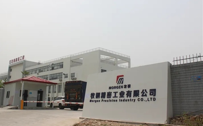 金蝶精斗云钢材精密加工业成功案例