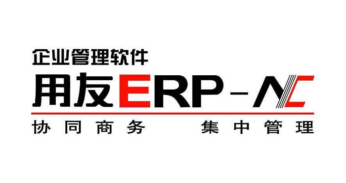 用友财务软件版本介绍