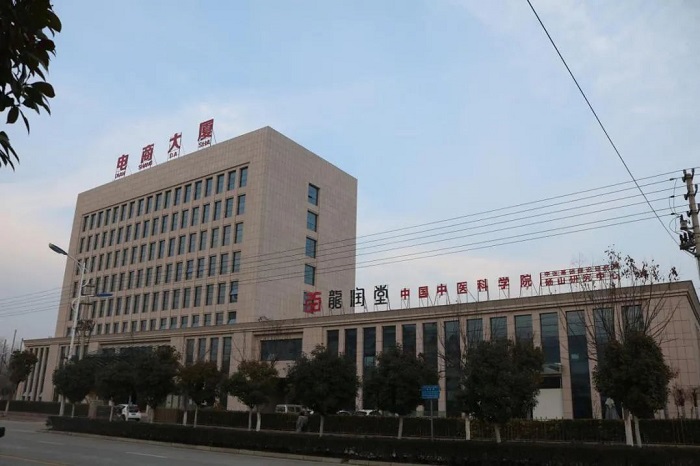 金蝶KIS云助力“龙润堂”生物库存同步高效发货