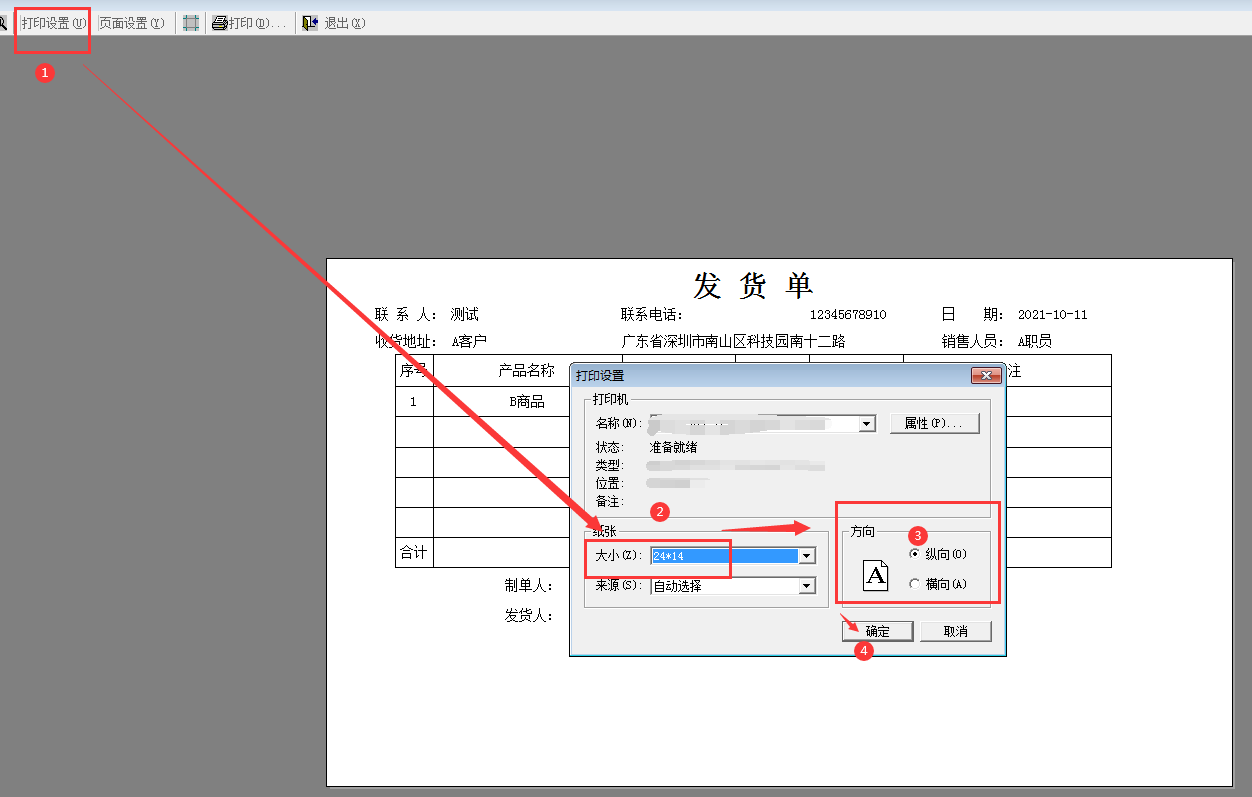 图片13.png