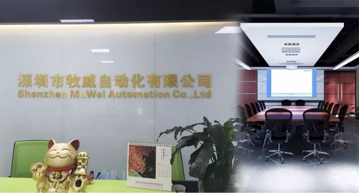 深圳牧威自动化线缆生产销售企业数字化高效协同客户成功案例