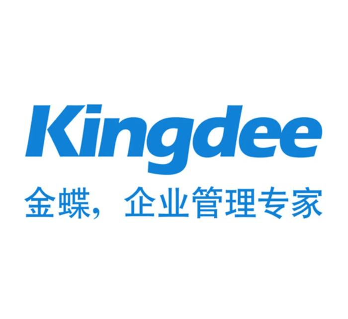 金蝶单机版财务软件价格是多少钱一套？