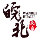 “皖北食品”业务财务数据融合，部门沟通更高效