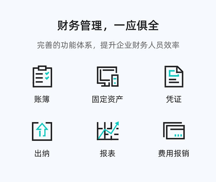 金蝶做账软件多少钱一套？好用吗？