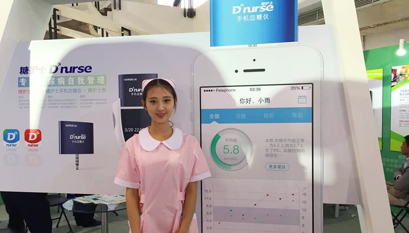 北京“糖护士”糖尿病智能设备线上电商线下零售企业数字化成功客户案例