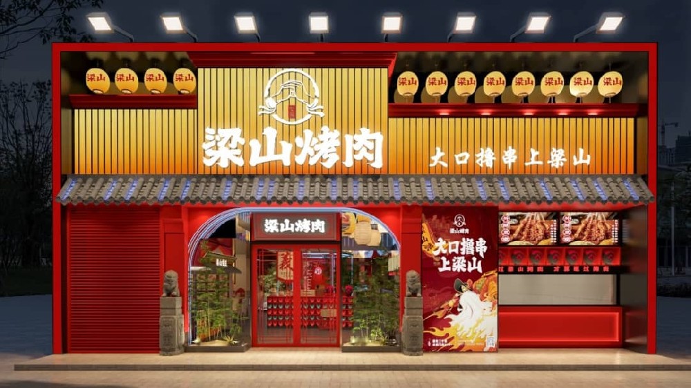 “烧烤者”餐饮100家门店数字化，生产周期缩短46%