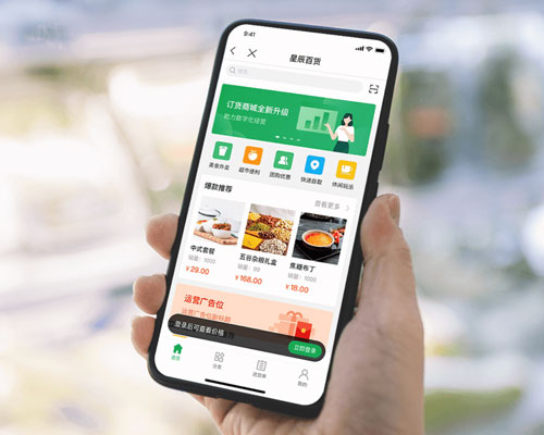 适合商贸企业的ERP软件有哪些，哪个好？