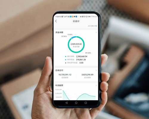 精斗云与浪潮云会计的区别，哪个好？