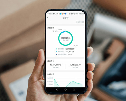 金蝶云会计软件好用吗？（内含云会计详细价格）