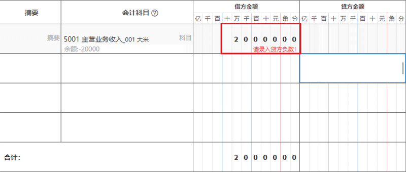 即时提示.png
