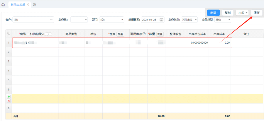 仓库.png