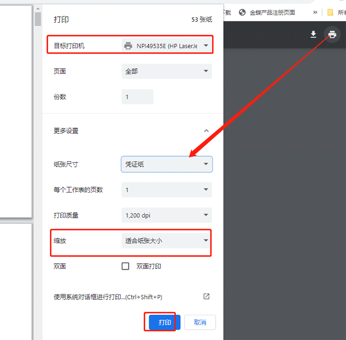 纸张大小.png