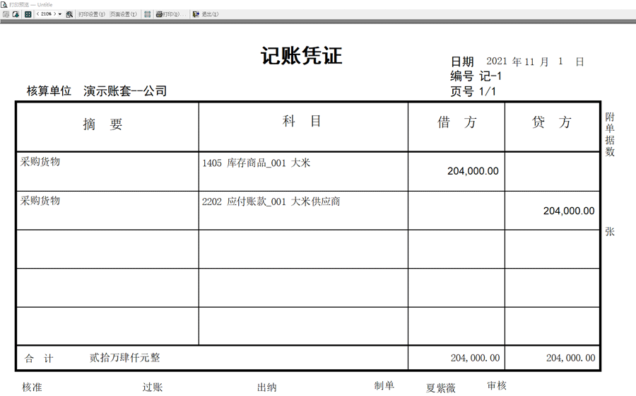 选择模版.png