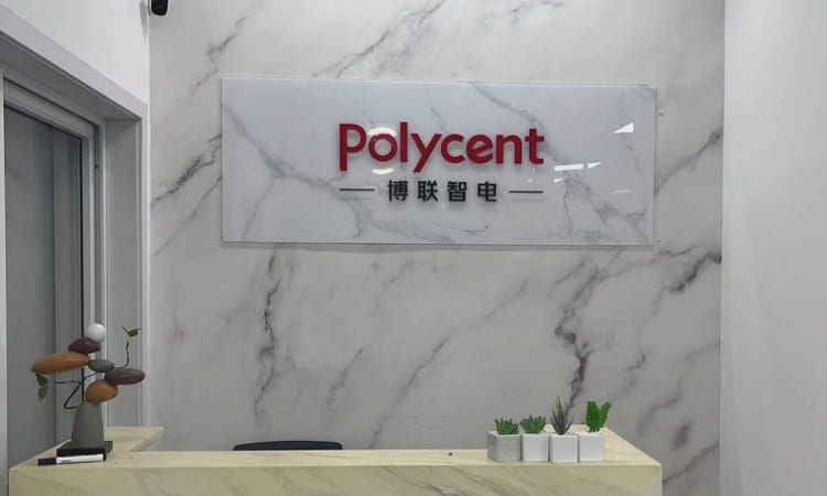 上海博联智电出入库系统化管理数字化金蝶云星辰客户成功案例.jpg