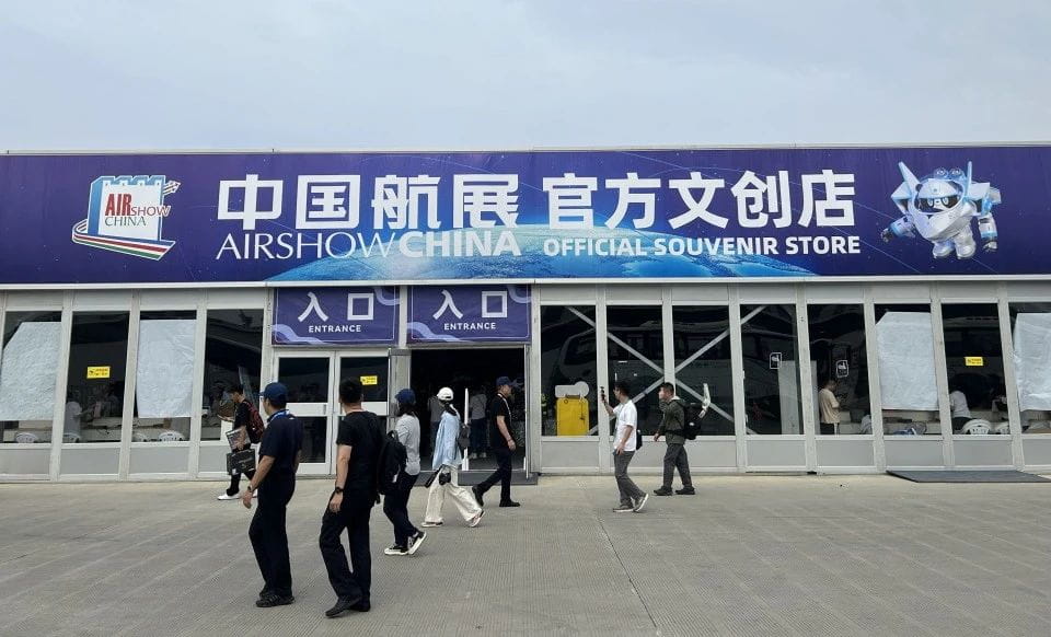 第十五届中国航展开幕，金蝶云星辰再次助力蓝天盛会